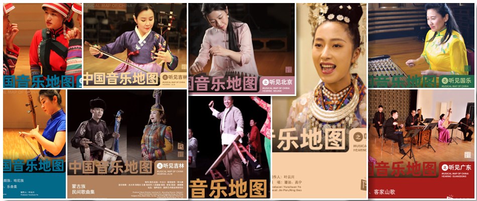 中国音乐地图之听见系列160CD合集/百度盘第2张-车载音乐前线 中国音乐地图之听见系列160CD合集/百度盘