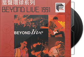 蜚声环球百代系列126张133CD合集/百度盘