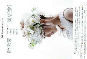 陈洁丽Purely For You 2013演唱会香港站BDMV/1080P