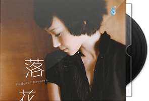 马小倩《落花A2HD3 HQCD》头版限量