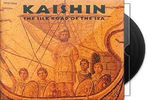 S.E.N.S.神思者《KAISHIN海神》1998日本首版