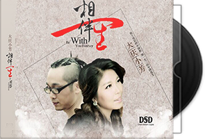 大庆小芳音乐专辑5CD合集/百度盘