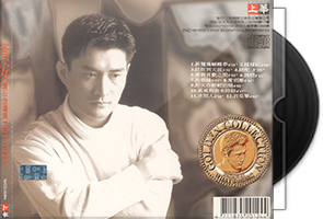 黄安音乐合集14CD/百度盘