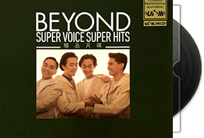 黄家驹(BEYOND)Super Voice Super Hits日本金碟版