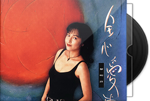黎明诗音乐专辑5CD合集/百度盘