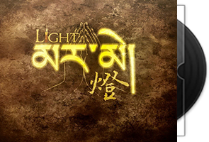 黛青塔娜 HAYA乐团《LIGHT（灯）》蒙语