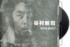 谷村新司《NEW BEST》日本BMG