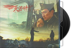 电影原声带音乐240张251CD合集/百度盘