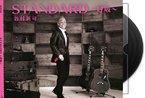 谷村新司 呼吸（出道45周年纪念精选集）引进版STANDARD 呼吸(いき)3CD