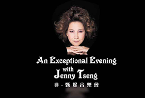 非·甄妮音乐会_蓝光原盘/1080P