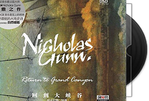 尼古拉斯·冈恩(Nicholas Gunn) 回到大峡谷