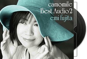 藤田恵美Emi Fujita Camomile Best Audio2