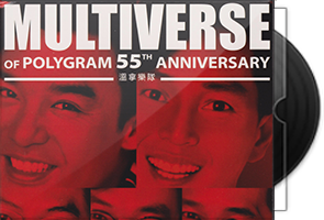 群星《环球多元宇宙系列》11张21CD合集/百度盘