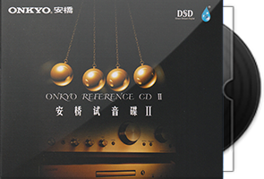 群星《安桥试音碟3CD》雨林唱片/百度盘