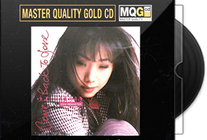 林忆莲《回来爱的身边MQG CD》限量编号