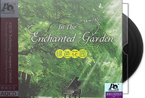 群星《绿色花园》紫银合金AQCD第1张