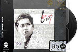 谭咏麟《暴风女神 Lorelei》头版限量编号MQA UHQCD