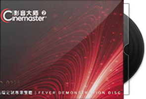 群星《影音大师2CD》头版限量编号紫银合金SQCD